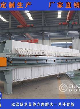 板框压滤机泵配件小型板框压滤机日喀则板框压滤机板框