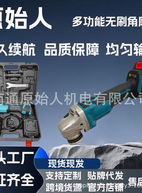 牧田款100mm125mm角磨机锂电大功率充电式多功能磨光机无线抛光机