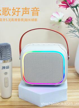 撩音P3C单麦版话筒音箱一体麦克风K歌无线音响家用KTV唱歌好音质