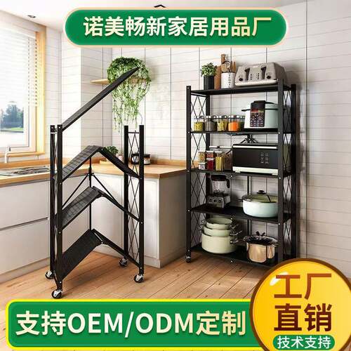 厨房置物架可折叠落地多层免安装储物架可移动多功能旋转收纳架子