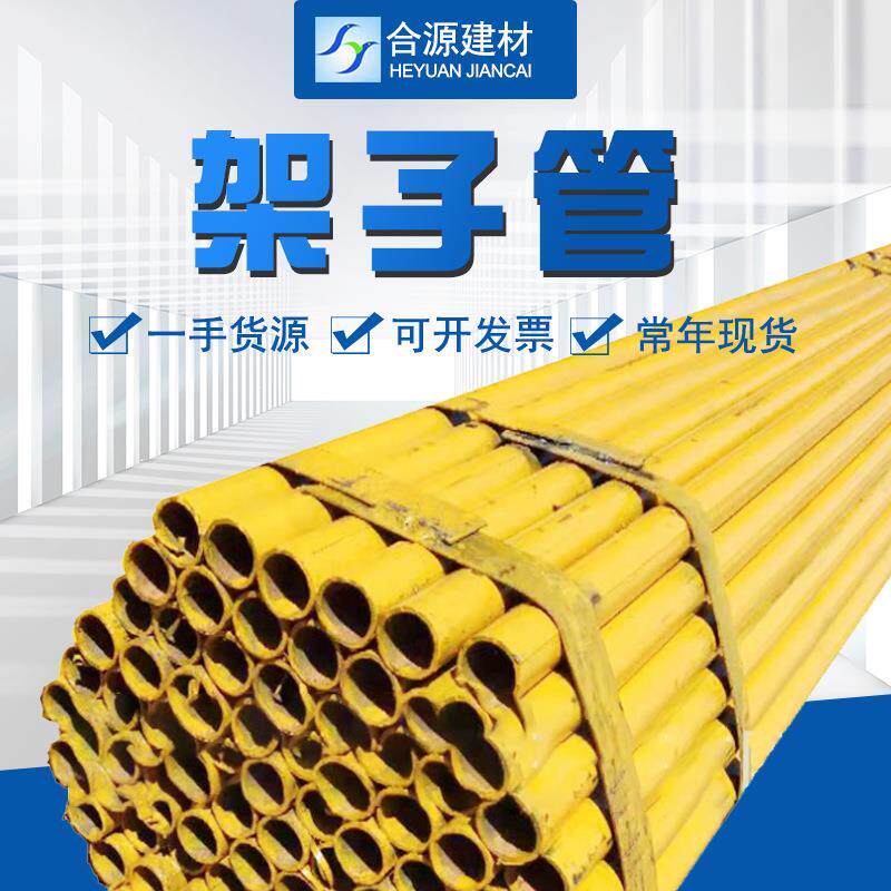 河北架子管直发建筑工地Q235B刷漆架子管短尺架子管