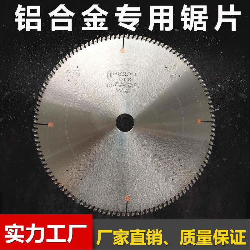 断桥铝门窗双头锯切割锯片600外径144齿20寸500铝材锯片