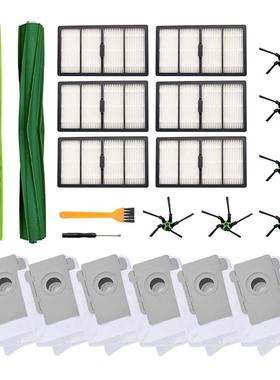 扫地机配件适用于irobotS9(9150)S9+(9550)S系列主刷过滤网配件