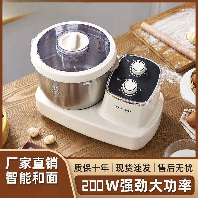 面包机全自动和面发面揉面手套膜面包机蒸馒头面团家用和面机