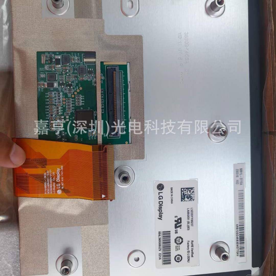 LA084X01(SL)(02)SL01SL02LA084X01-SL03液晶屏触摸屏8.4寸