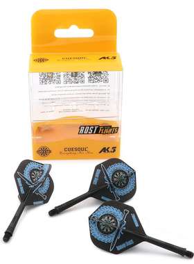 CUESOUL/Q獣Michael Roman 镖手款小方叶镖翼飞镖尾翼黑色镖叶