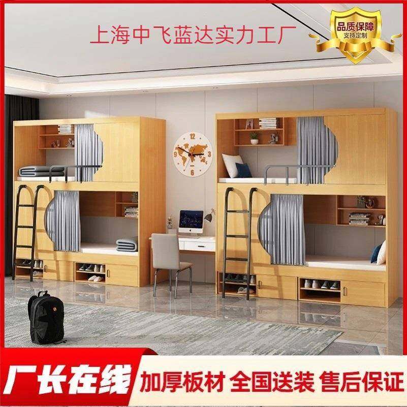 双层床两层子母床上下床铺学生实木高低床宿舍床儿童床简约,畜牧/养殖物资,畜牧/养殖器械,淘宝优惠券,粉丝福利购,淘宝优惠卷