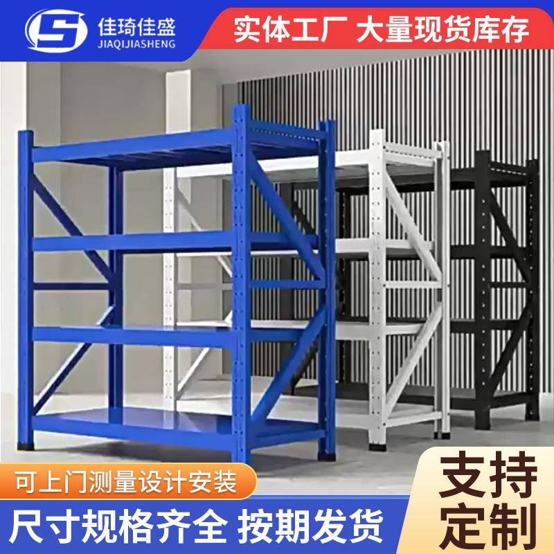 重型开全开抽屉式货架不锈钢置物架五金存放货架加厚大型卡板货架