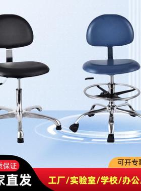防静电椅子升降靠背旋转皮革椅工厂车间办公学校实验室人体工学