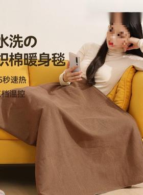 电热加热肩颈发热披肩充电盖毯办公室石墨烯保暖暖身毯可水洗