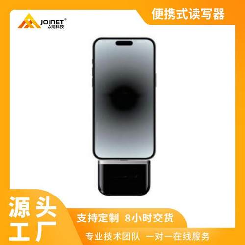 RFID便携式读写器远距离数据采集器物资批量盘点超高频手持机