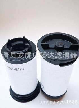 里其乐vc303真空泵排气滤芯731630-0000