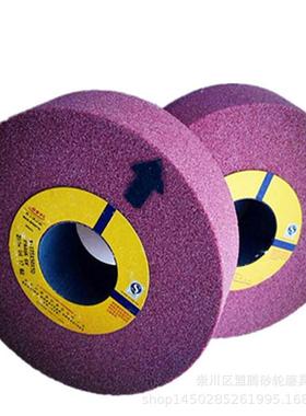 OST牌铬刚玉砂轮PA175*50*50孔粉红色砂轮棕刚玉砂轮陶瓷砂轮