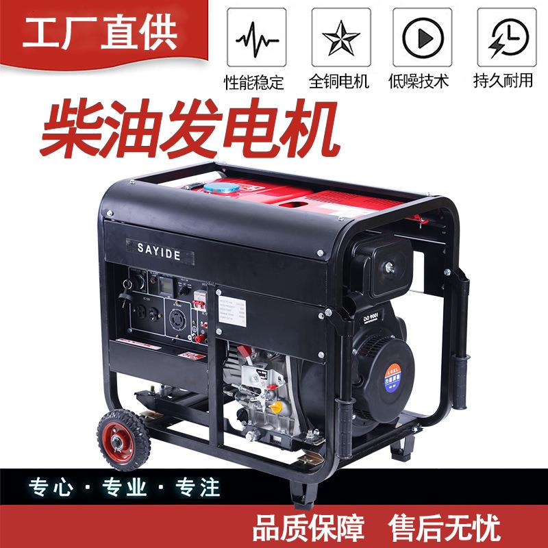 2/3/5/8/10KW家用户外小型便携柴油发电机组220V单相380v三相