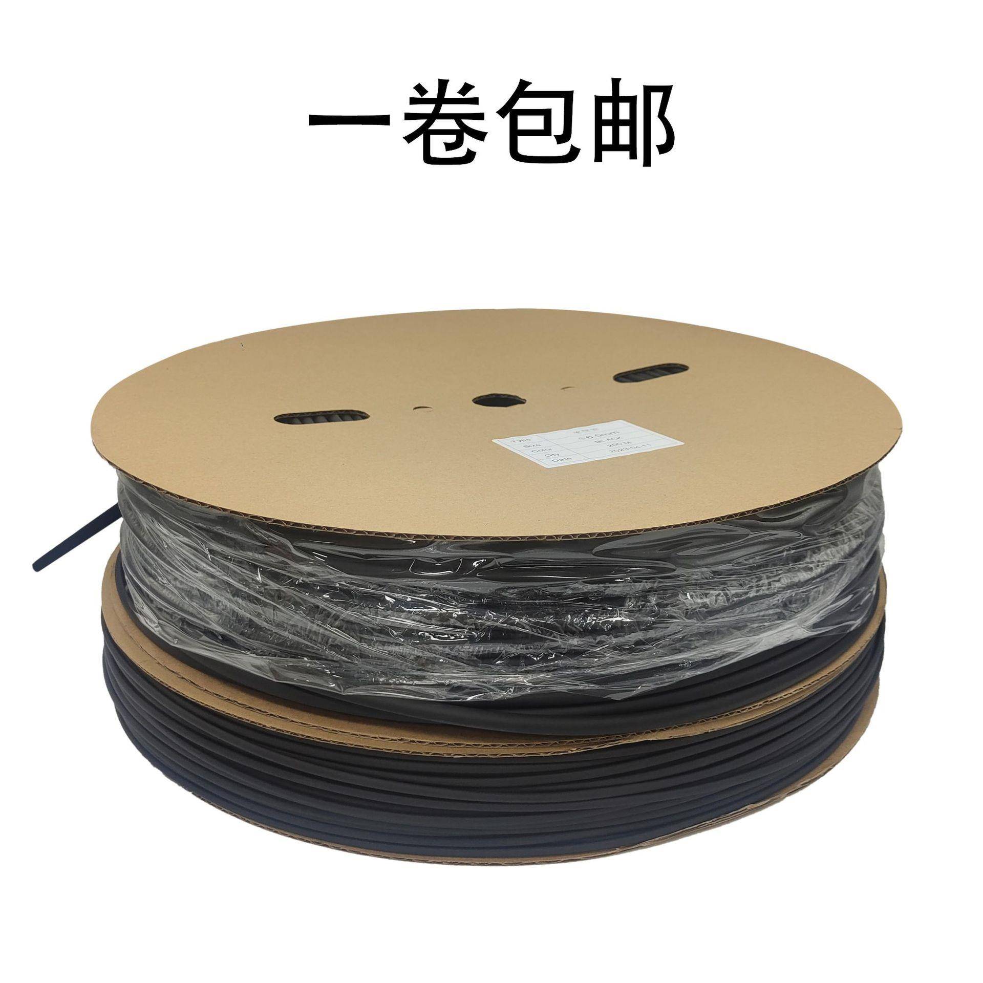 热缩管pe套管大口径2倍收缩2倍黑色RoHS电线绝缘
