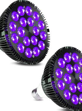 黑灯par38UV紫光灯E27E26灯头胶水固化灯85-265V