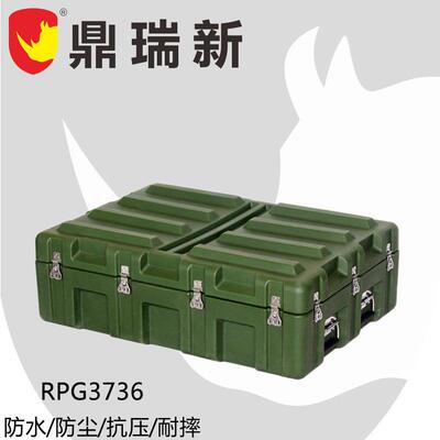 滚塑箱物资储备周转箱野外装备箱防护箱空投箱RPG3736