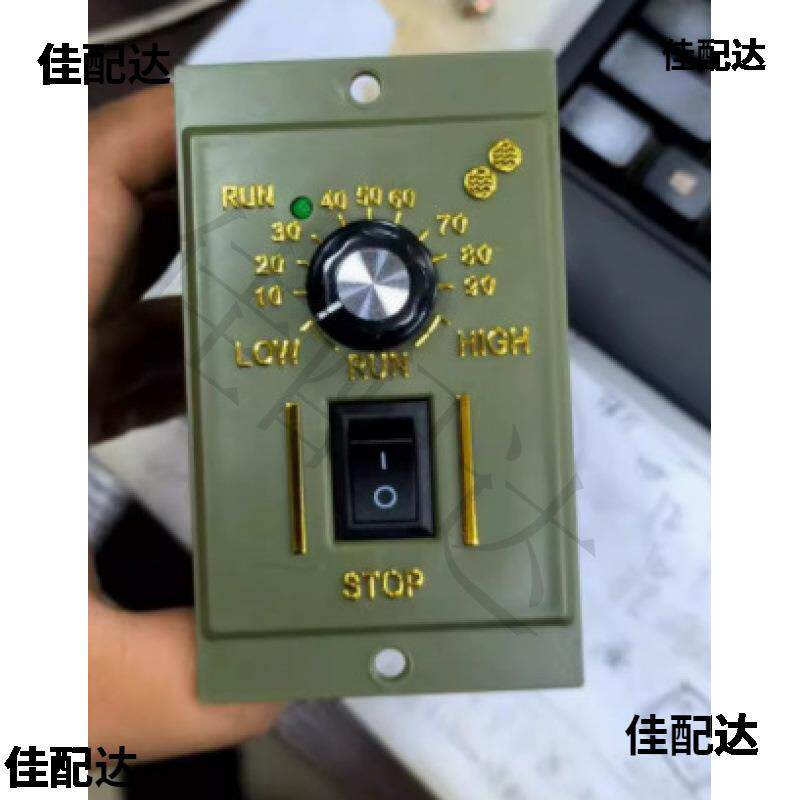 US-52调速电机220v调速器开关15W25W台力120W180W250W300W400W