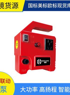 联动智能水泵高扬程水钻水泵开槽打孔110V/220V抽水泵切割水