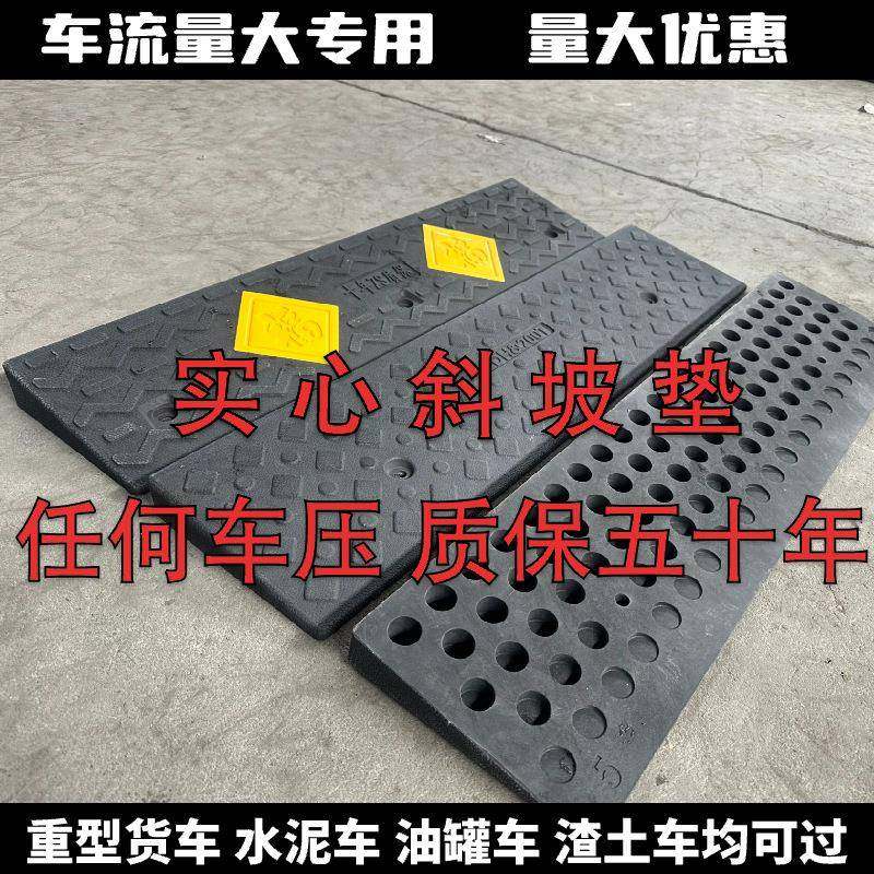实心斜坡垫台阶垫超抗压汽车上坡垫汽车路沿爬坡垫马路牙子斜坡垫,特色手工艺,其他特色工艺品,淘宝优惠券,粉丝福利购,淘宝优惠卷