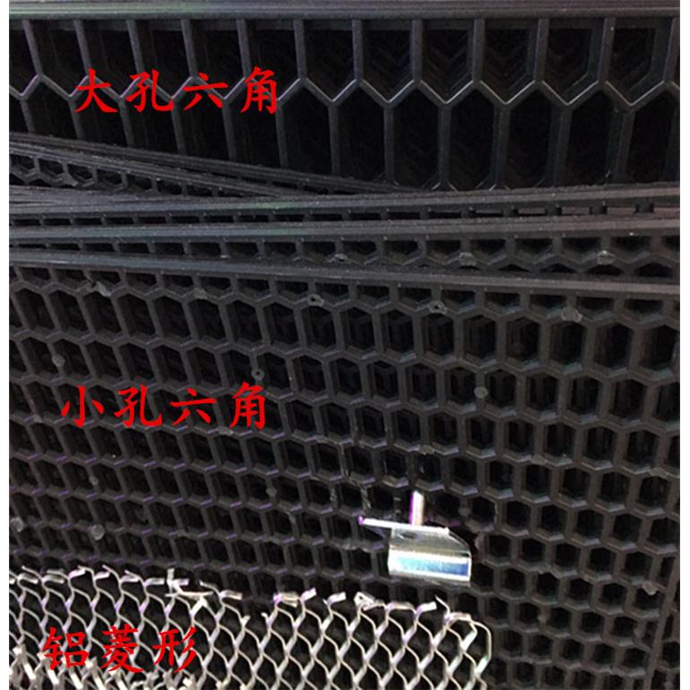 ABS塑料蜂窝六角蜂窝网汽车通用加厚铝质改装装饰中网格栅中网铝