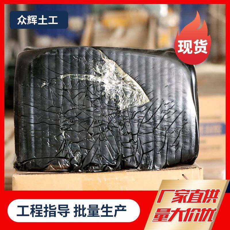 灌缝胶现货零售建筑填缝路面灌缝沥青胶泥公路嵌缝油性密封胶,畜牧/养殖物资,畜牧/养殖器械,淘宝优惠券,粉丝福利购,淘宝优惠卷