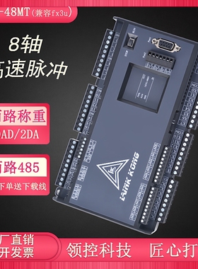 j8控制器3U48PLC国产64三凌菱MR32FX3ULK202414MT工控板其g3