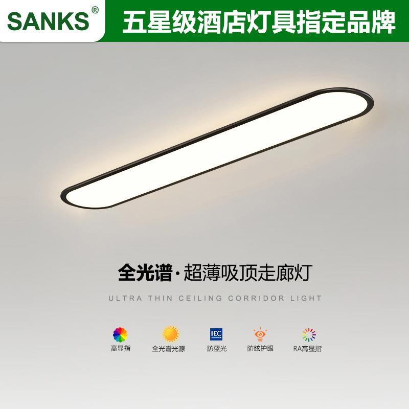 三棵松长方形吸顶灯创意小客厅灯超薄过道走廊灯现代简约卧室灯具