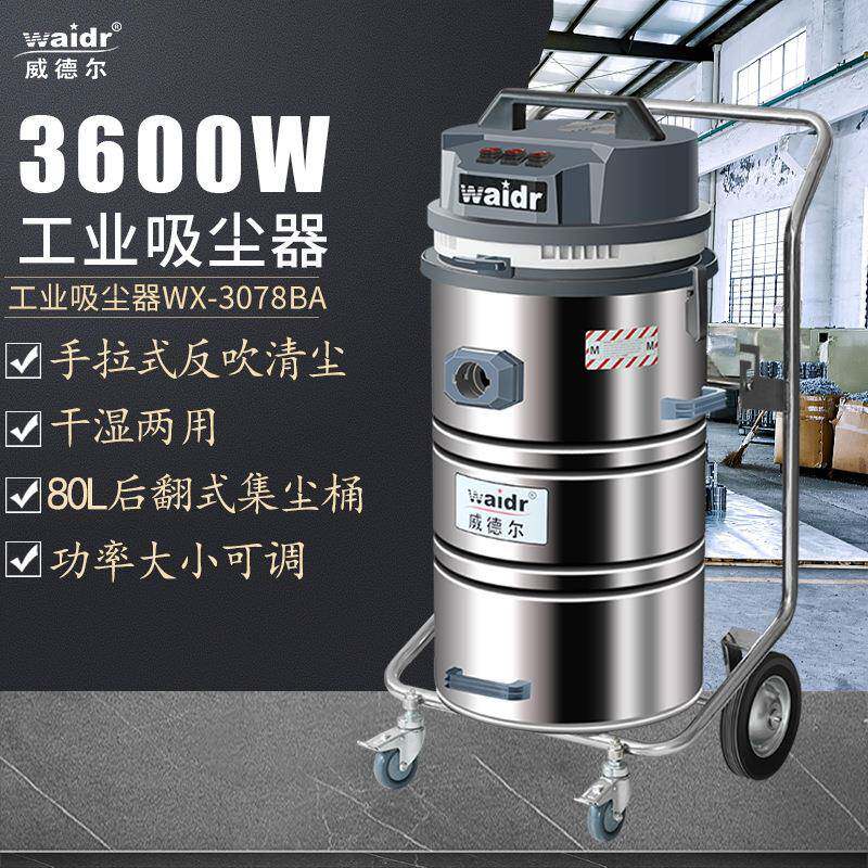 养殖厂吸鸡毛鸭毛用手推式自动吸尘器厂房专用集尘机大型吸尘器