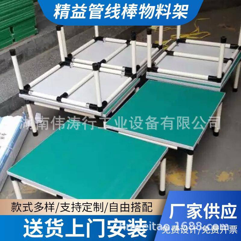 防静电周转物料架操作台车间流水生产线精益管工作台