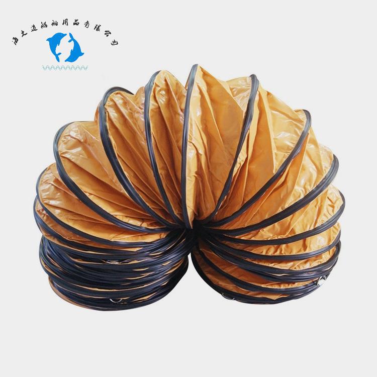 IMPA591481/591482/591483/591484船用送风管PVC伸缩风管通风管