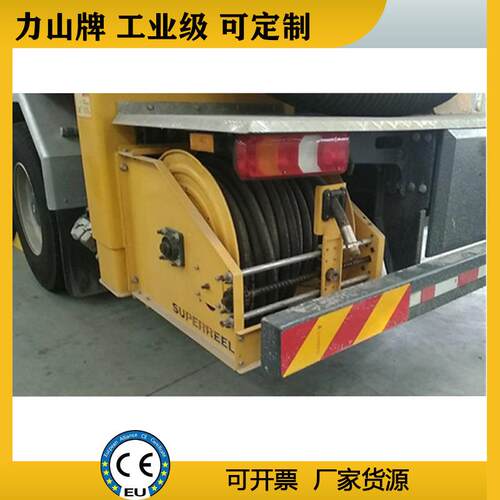 液压环卫车软管卷筒疏通车清淤下水道超高压自动软管卷管器