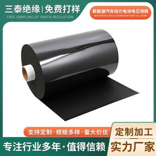 直销PORON泡棉卷材模切缓冲减震慢回弹电池阻燃PU泡棉胶垫