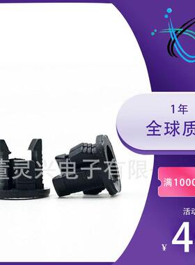 F5灯座f5黑色长短扣灯座LED发光二极管灯罩