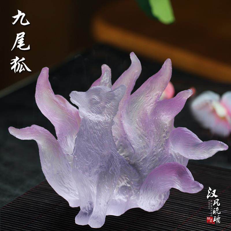 九尾琉璃狐狸坐像凤九小狐狸居家茶室茶席桌面装饰中式摆件工艺品
