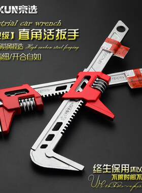 京选活动扳手多功能省力活络板手水管钳工具家用活口活络扳子