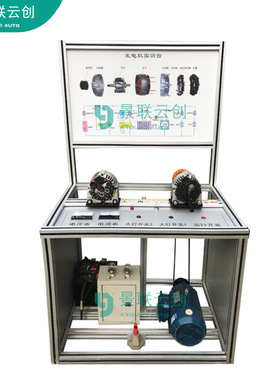景联云创VAL-SXCD-181东风猛士CSK181充电发电机可运行电路理论实