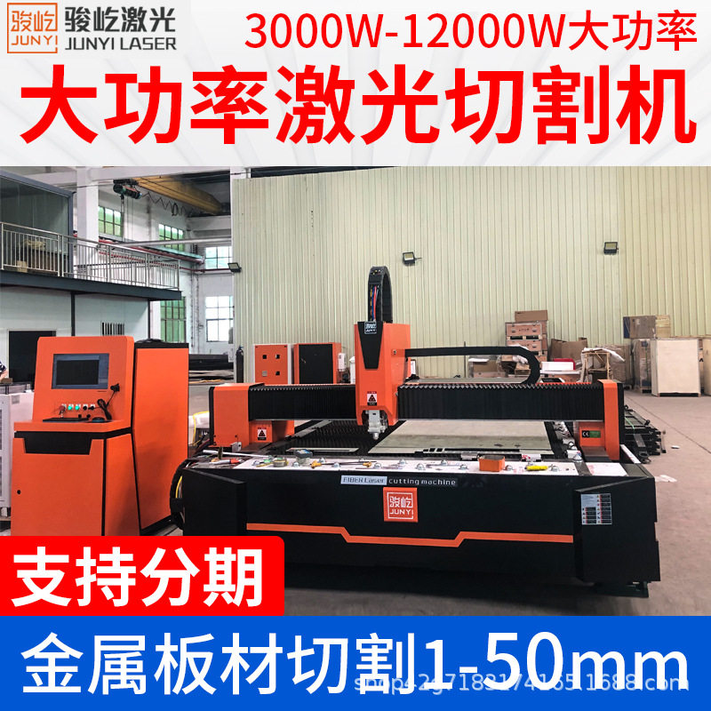 拉丝黄铜板光纤镜面铜板光纤切割工商注册