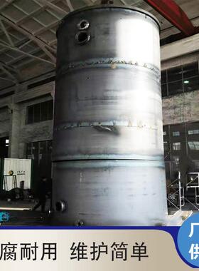 芬顿化塔UAS反B氧厌氧应器污水废水处ST458-45理设备芬顿化氧设备