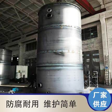 芬顿化塔UAS反B氧厌氧应器污水废水处ST458-45理设备芬顿化氧设备