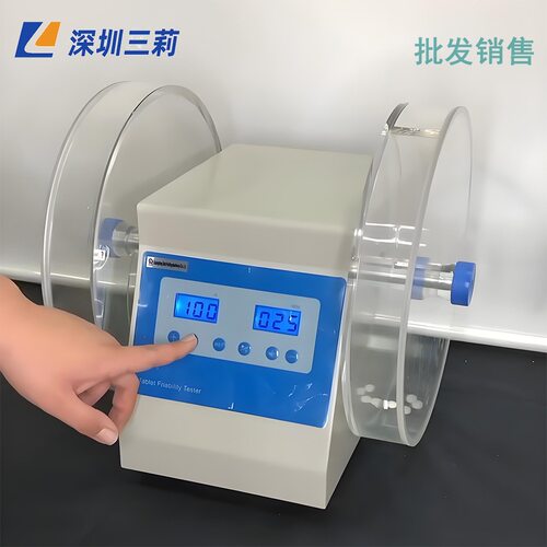 CS-Ⅱ片剂脆碎度测试仪 非包衣片脆碎情况物理强度压碎强度检测仪