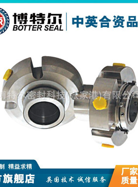 化工泵机械密封 4620-50机械密封 集装式机械密封 厂家供应
