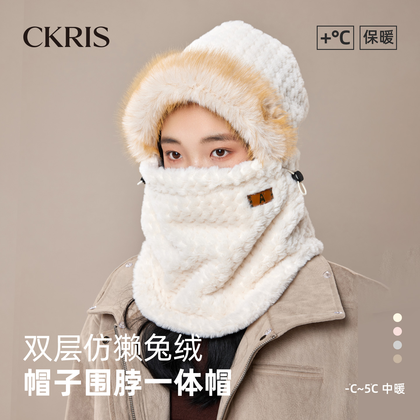 冬季围脖面罩一体加绒保暖套头帽