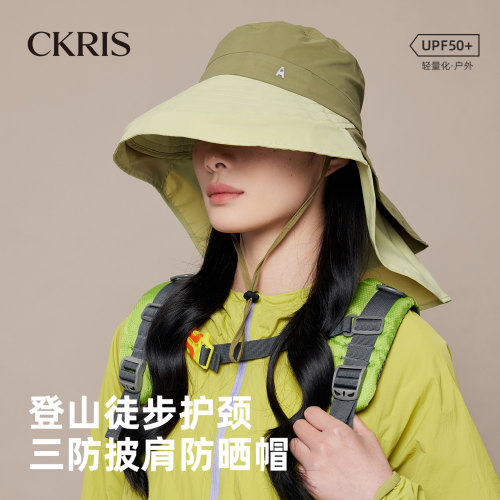 CKRiS防晒帽子一体护颈大檐遮阳