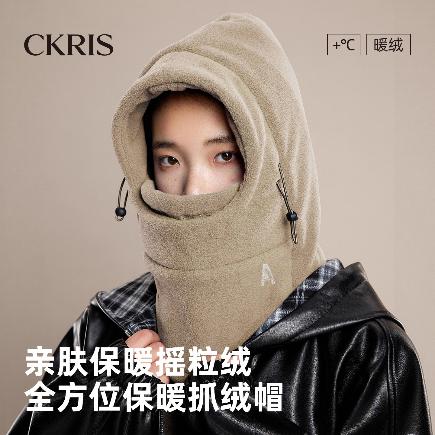 户外骑行防风寒护耳保暖套头帽