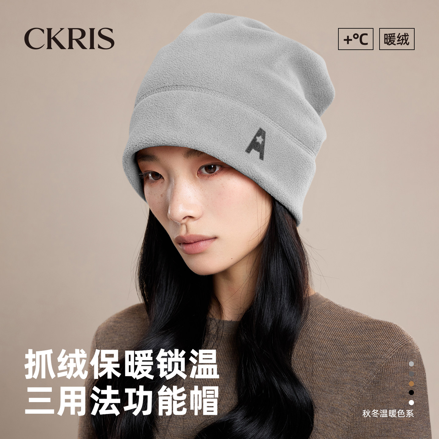 户外骑行女运动防风寒保暖套头帽