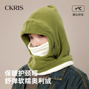 CKRiS抓绒帽子秋冬男女款双面绒帽子围脖面罩一体加厚保暖套头帽