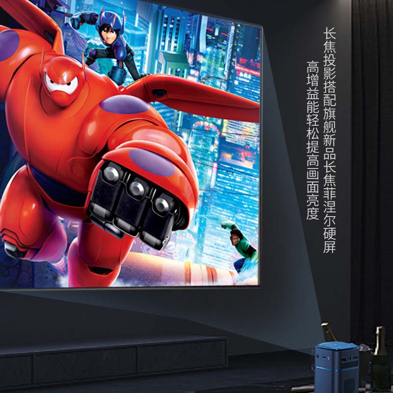 第三代菲涅尔中长焦超短焦抗光硬屏100寸120寸家用4K超清画框幕