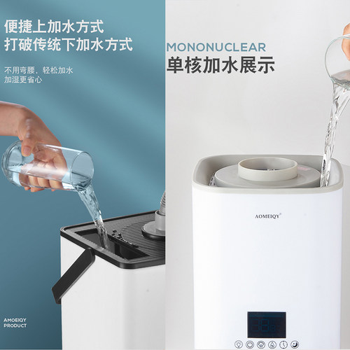 家用工业商用消毒喷雾智能加湿器12伏车载汽车夜市摆摊户除菌落地