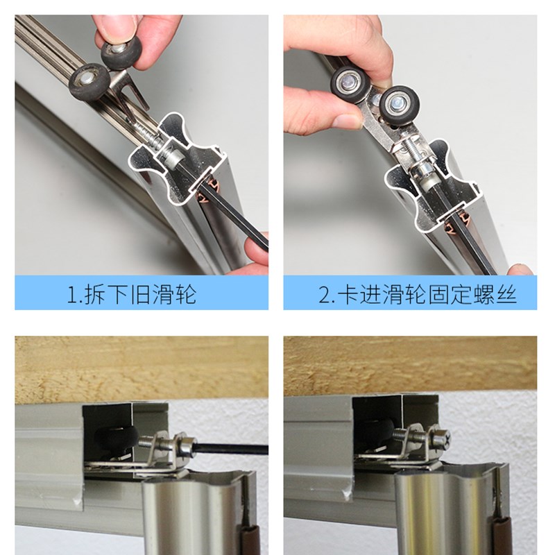 带叉口推拉门上滑轮侧面可调上轮移门轮子上定位轮衣柜门侧调节轮